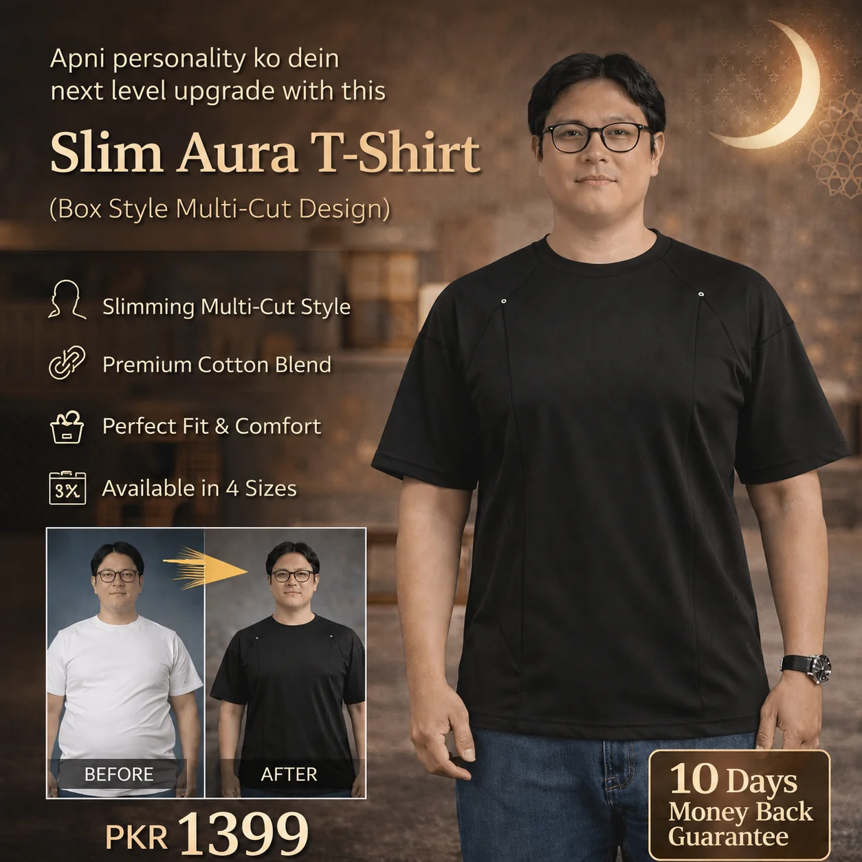 Slim Aura Box T-Shirt for Smart Look