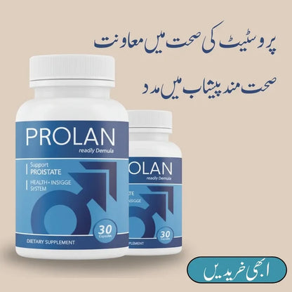 Original Prolan Medicine For Prostate – Uses, Benefits & Price in Pakistan